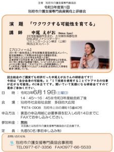 書籍 2017年度版 ケアマネ知恵袋 社会資源 制度活用 上手なつなげ方 日総研601833